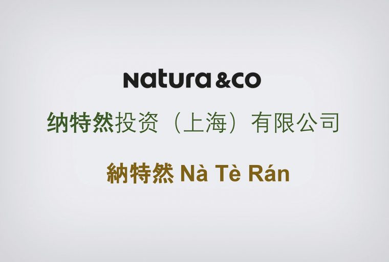 Natura&Co tem novo sonho grande: conquistar a China